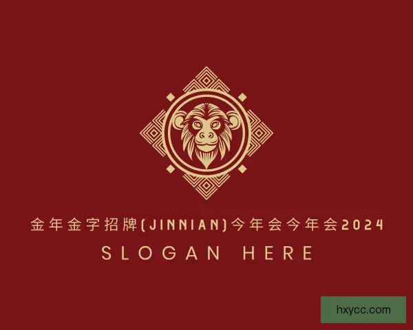 知道今年会jinnianhui金字招牌直播